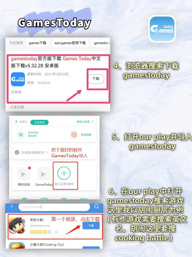 九州体育app登陆截图2